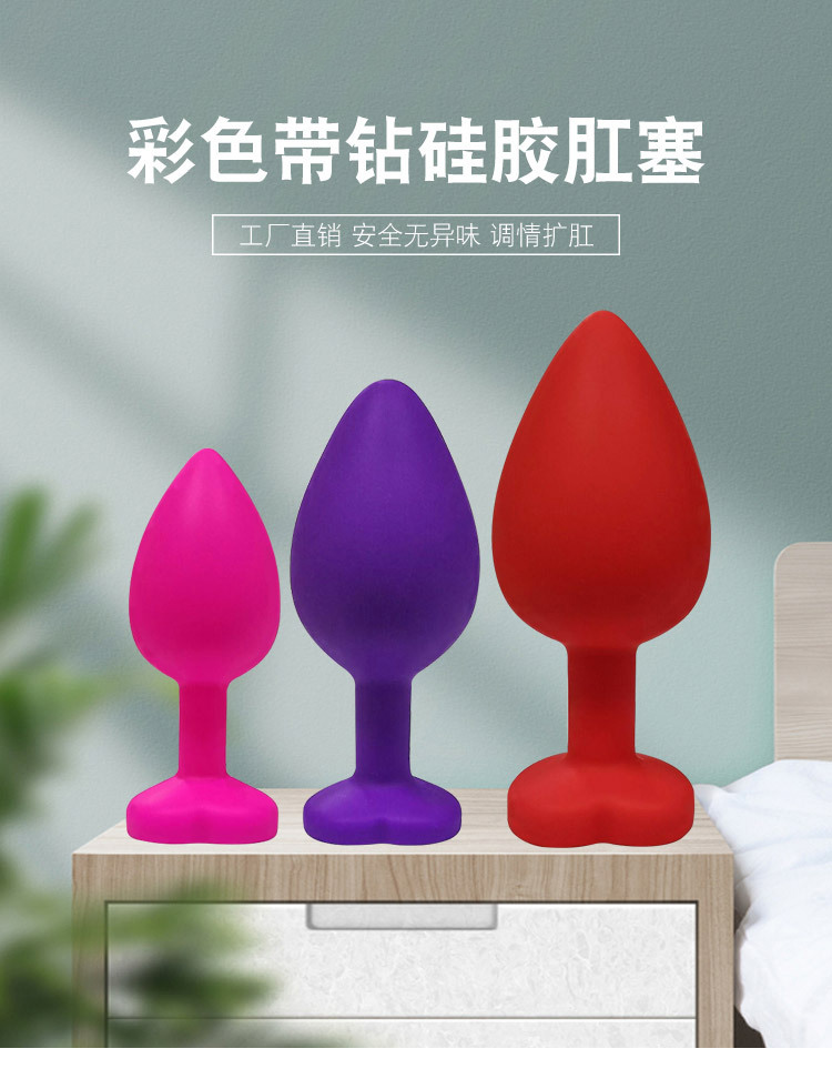 趣愛閣-批發(fā)夫妻用品肛塞：狼牌心型硅膠肛塞