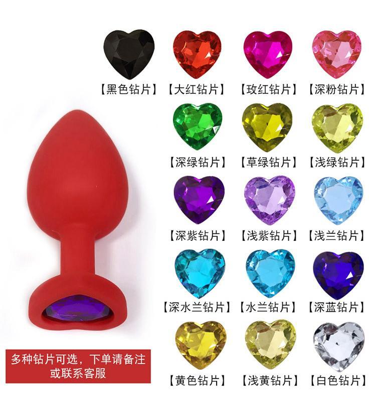 趣愛閣-批發(fā)夫妻用品肛塞：狼牌心型硅膠肛塞