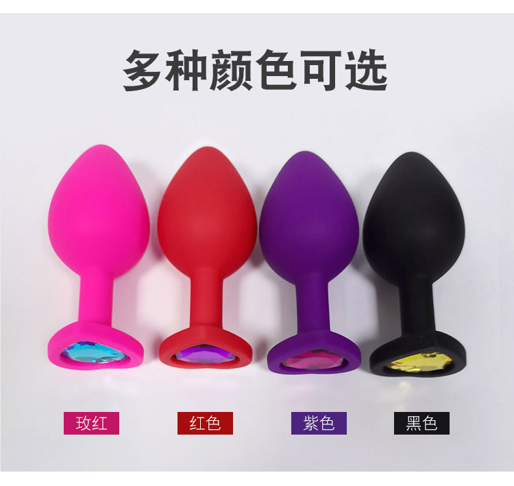 趣愛閣-批發(fā)夫妻用品肛塞：狼牌心型硅膠肛塞