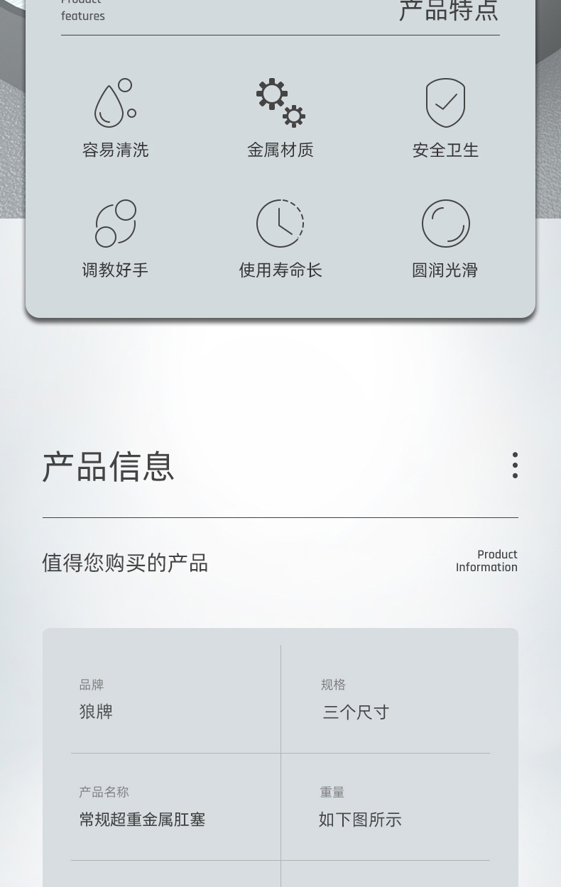 趣愛閣-情趣用品進貨批發肛塞：狼牌銀色圓形金屬肛塞