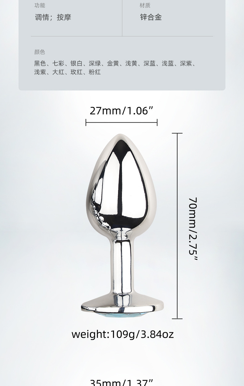 趣愛閣-情趣用品進貨批發肛塞：狼牌銀色圓形金屬肛塞