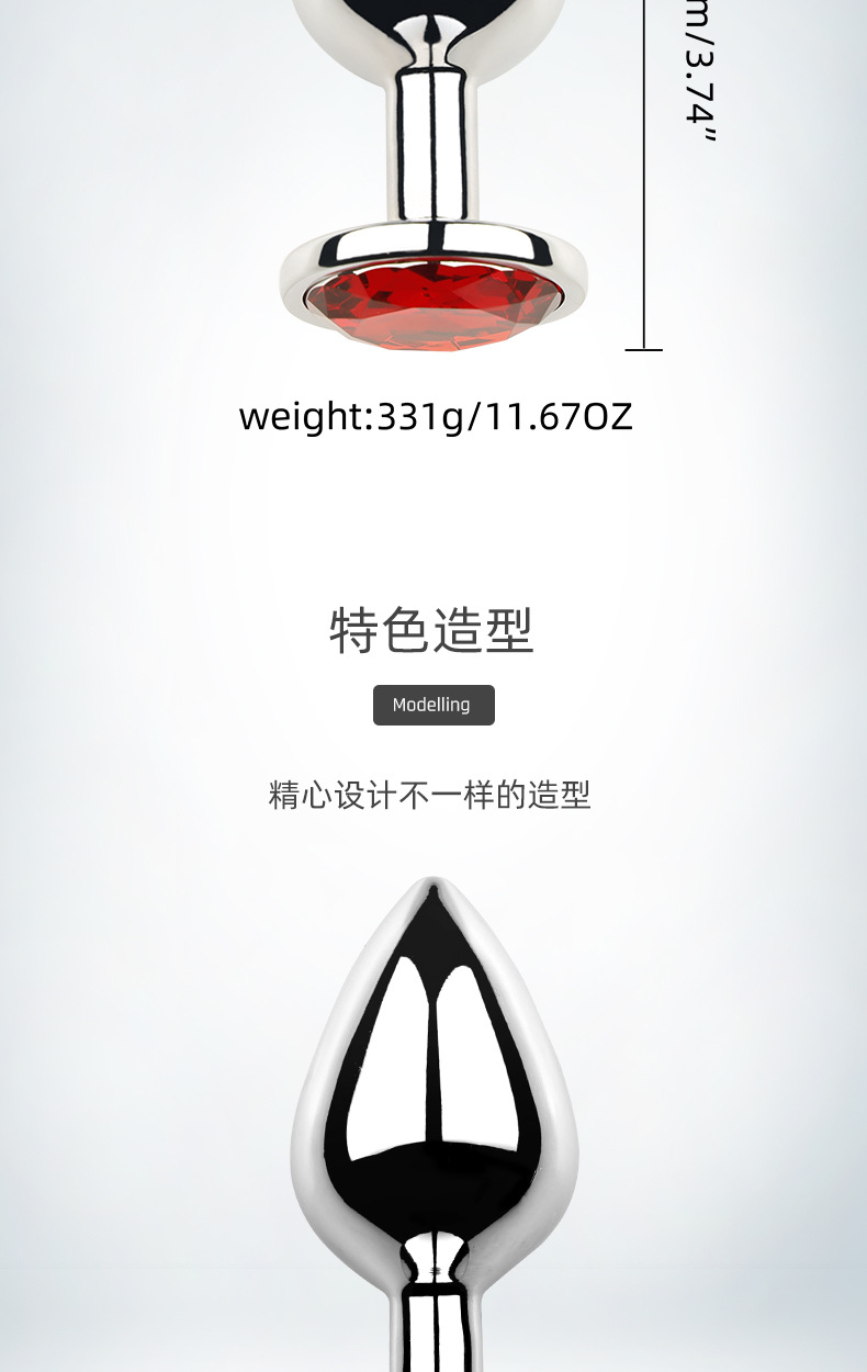 趣愛閣-情趣用品進貨批發肛塞：狼牌銀色圓形金屬肛塞