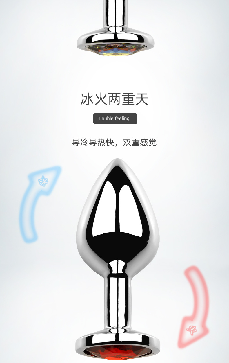 趣愛閣-情趣用品進貨批發肛塞：狼牌銀色圓形金屬肛塞