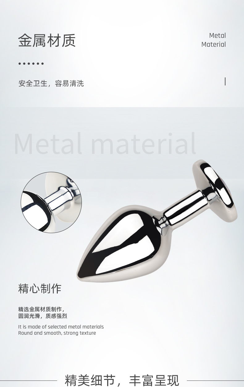 趣愛閣-情趣用品進貨批發肛塞：狼牌銀色圓形金屬肛塞