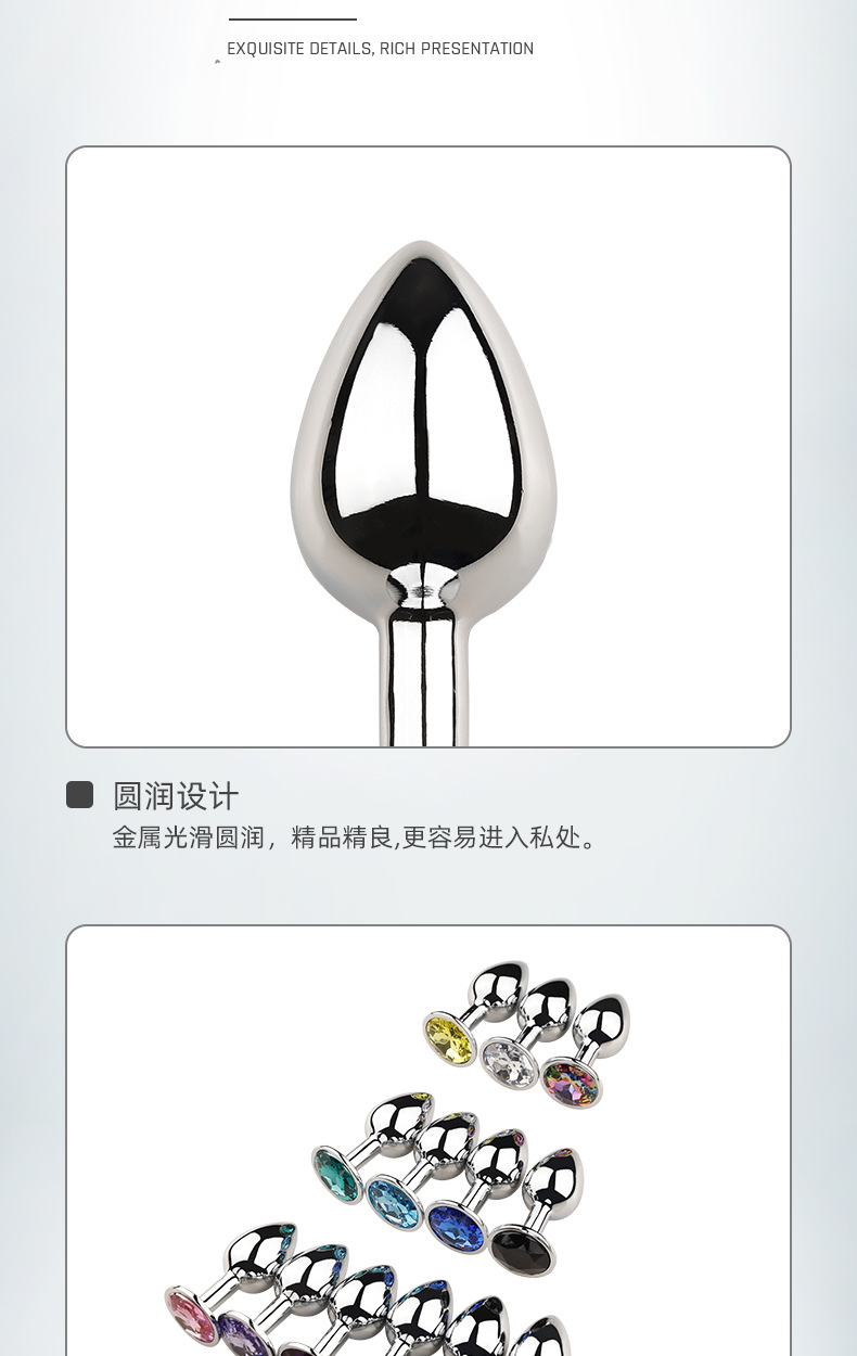 趣愛閣-情趣用品進貨批發肛塞：狼牌銀色圓形金屬肛塞