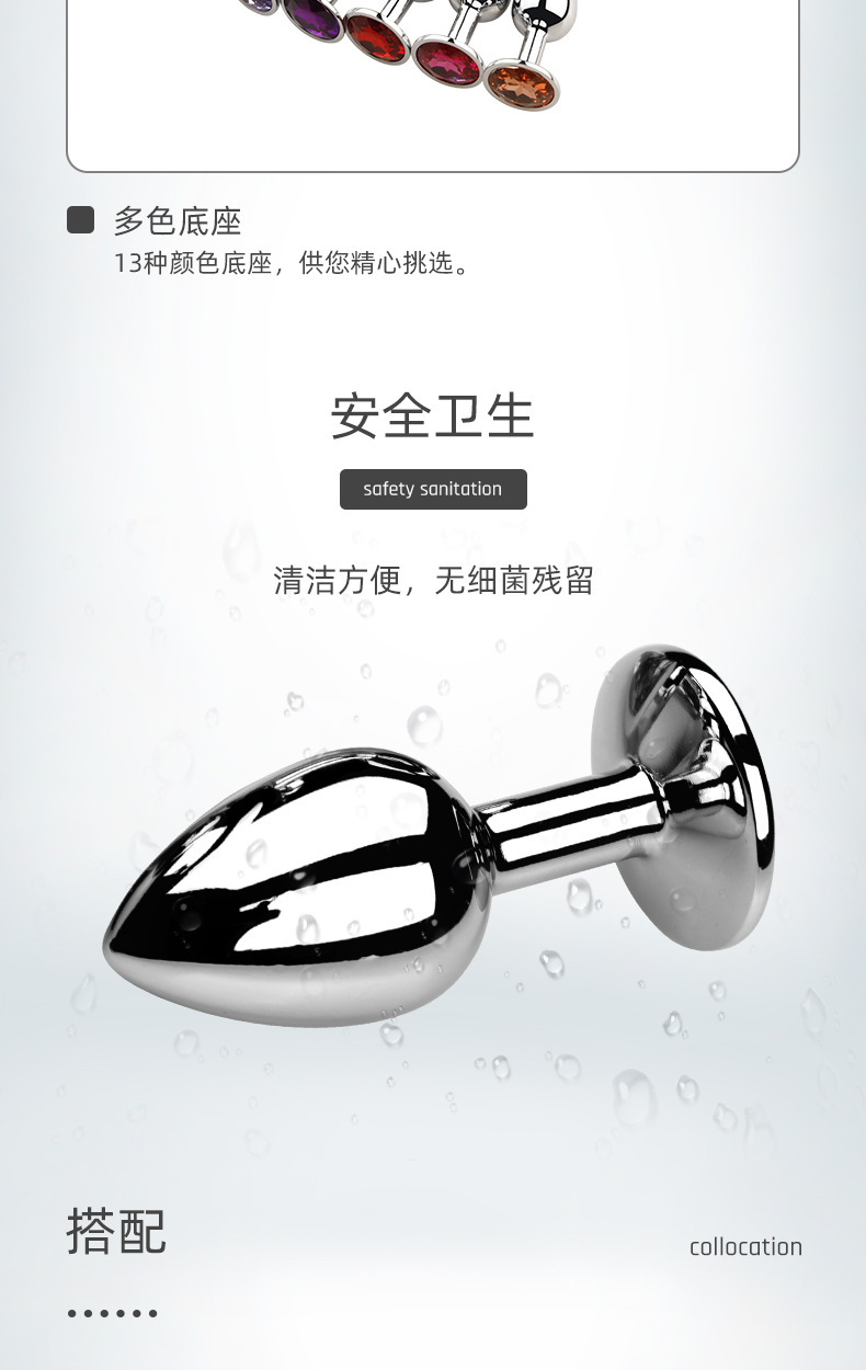 趣愛閣-情趣用品進貨批發肛塞：狼牌銀色圓形金屬肛塞