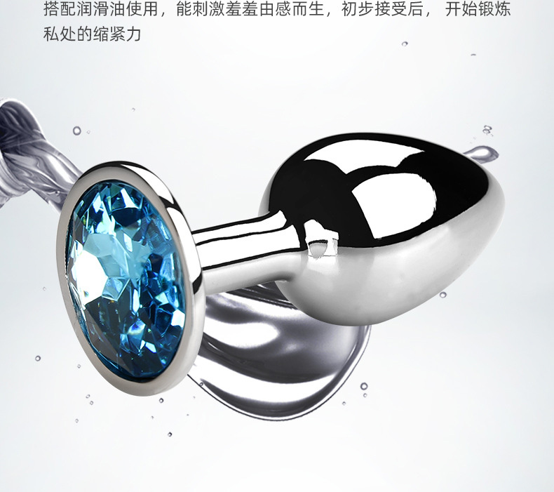 趣愛閣-情趣用品進貨批發肛塞：狼牌銀色圓形金屬肛塞