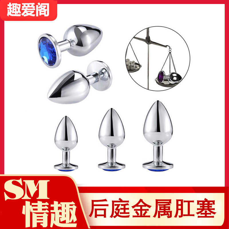 趣愛閣-情趣用品進貨批發肛塞：狼牌銀色圓形金屬肛塞