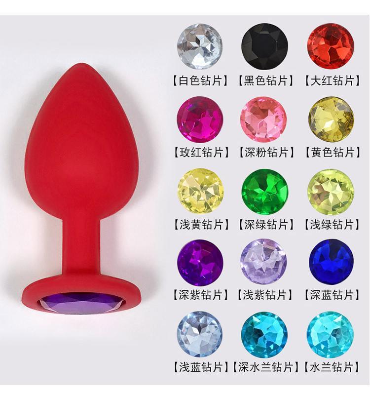 趣愛閣-成人用品一手貨源一件代發肛塞：狼牌圓形硅膠肛塞