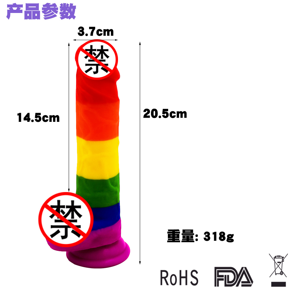 趣愛閣-成人用品批發仿真陽具：景興安芮6彩陽具仿真陽具