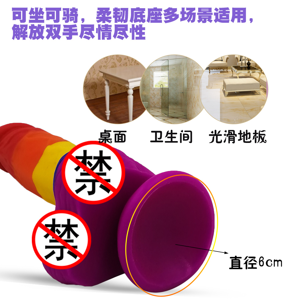 趣愛閣-成人用品批發仿真陽具：景興安芮6彩陽具仿真陽具