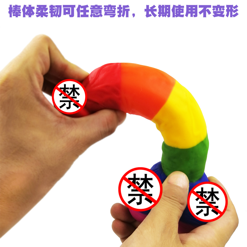 趣愛閣-成人用品批發仿真陽具：景興安芮6彩陽具仿真陽具