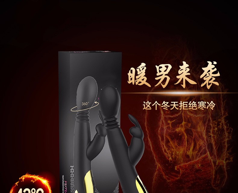 趣愛閣-情趣用品進貨批發震動棒：景興安芮WS-NV026玉兔震動棒