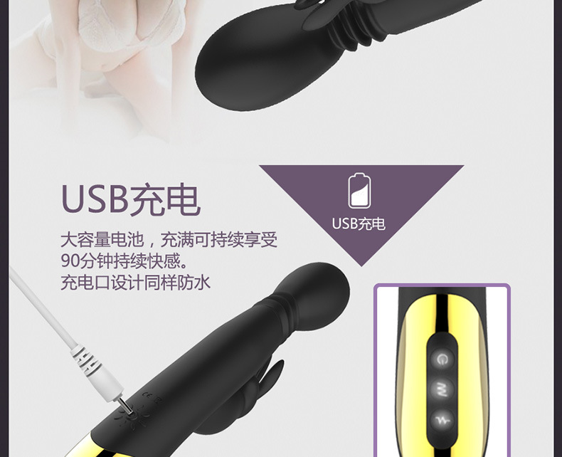 趣愛閣-情趣用品進貨批發震動棒：景興安芮WS-NV026玉兔震動棒