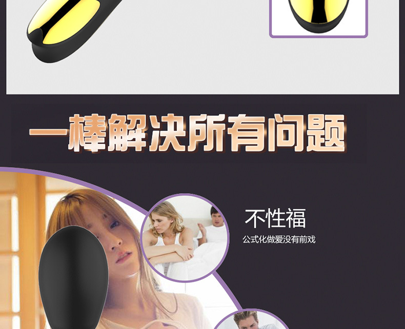 趣愛閣-情趣用品進貨批發震動棒：景興安芮WS-NV026玉兔震動棒