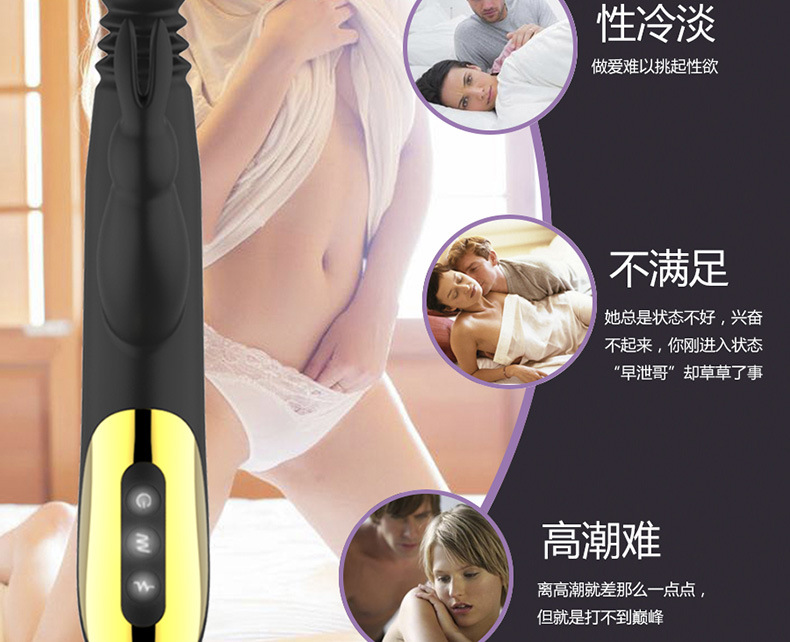 趣愛閣-情趣用品進貨批發震動棒：景興安芮WS-NV026玉兔震動棒