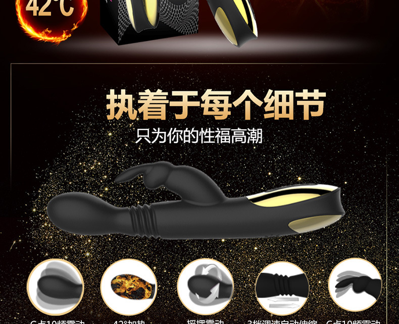 趣愛閣-情趣用品進貨批發震動棒：景興安芮WS-NV026玉兔震動棒