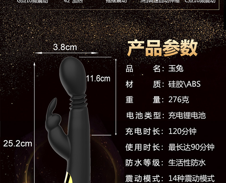 趣愛閣-情趣用品進貨批發震動棒：景興安芮WS-NV026玉兔震動棒