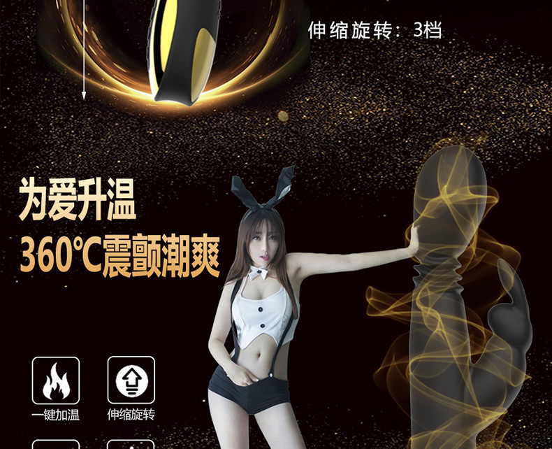 趣愛閣-情趣用品進貨批發震動棒：景興安芮WS-NV026玉兔震動棒