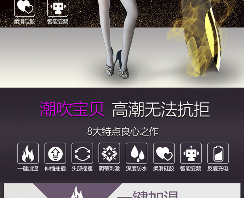 趣愛閣-情趣用品進貨批發震動棒：景興安芮WS-NV026玉兔震動棒