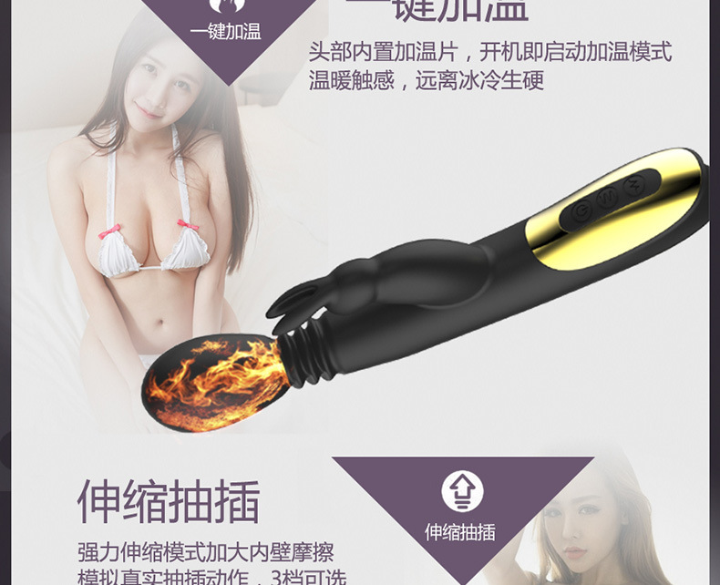 趣愛閣-情趣用品進貨批發震動棒：景興安芮WS-NV026玉兔震動棒