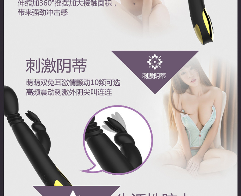 趣愛閣-情趣用品進貨批發震動棒：景興安芮WS-NV026玉兔震動棒