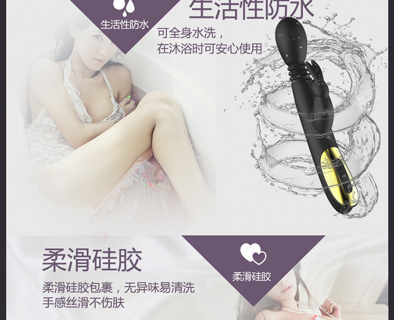 趣愛閣-情趣用品進貨批發震動棒：景興安芮WS-NV026玉兔震動棒