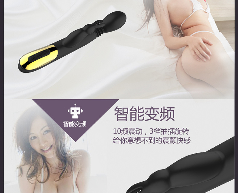 趣愛閣-情趣用品進貨批發震動棒：景興安芮WS-NV026玉兔震動棒