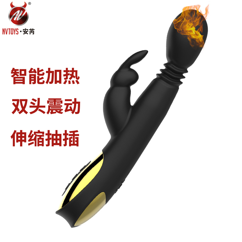 趣愛閣-情趣用品進(jìn)貨批發(fā)震動棒：景興安芮WS-NV026玉兔震動棒