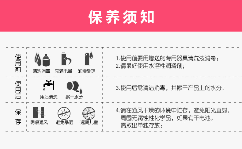 趣愛閣-成人用品批發(fā)貨源縮陰豐胸：景興安芮WS-NV006蘿拉縮陰豐胸