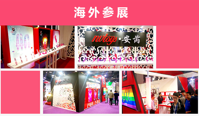 趣愛閣-成人用品批發(fā)貨源縮陰豐胸：景興安芮WS-NV006蘿拉縮陰豐胸