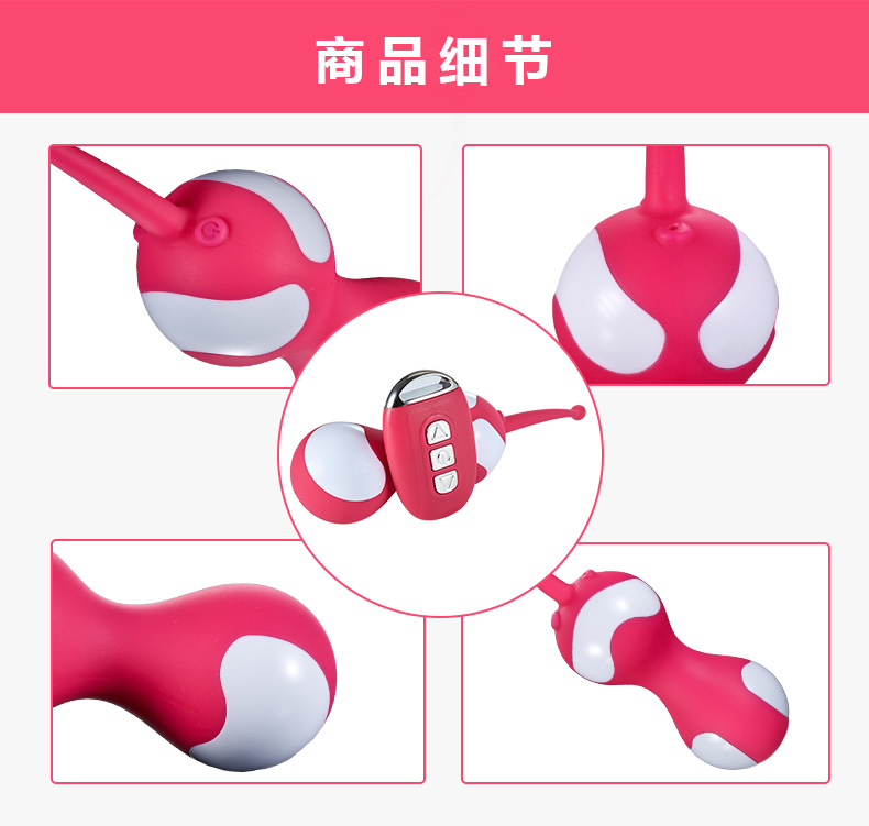 趣愛閣-成人用品批發(fā)貨源縮陰豐胸：景興安芮WS-NV006蘿拉縮陰豐胸