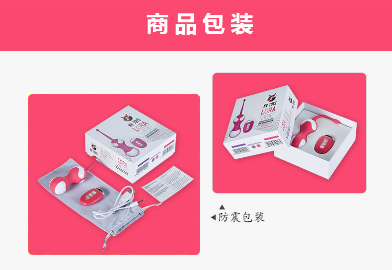 趣愛閣-成人用品批發(fā)貨源縮陰豐胸：景興安芮WS-NV006蘿拉縮陰豐胸