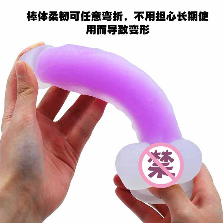 趣愛(ài)閣-成人用品批發(fā)進(jìn)貨渠道仿真陽(yáng)具：景興安芮WS-NV007夜光陽(yáng)具仿真陽(yáng)具