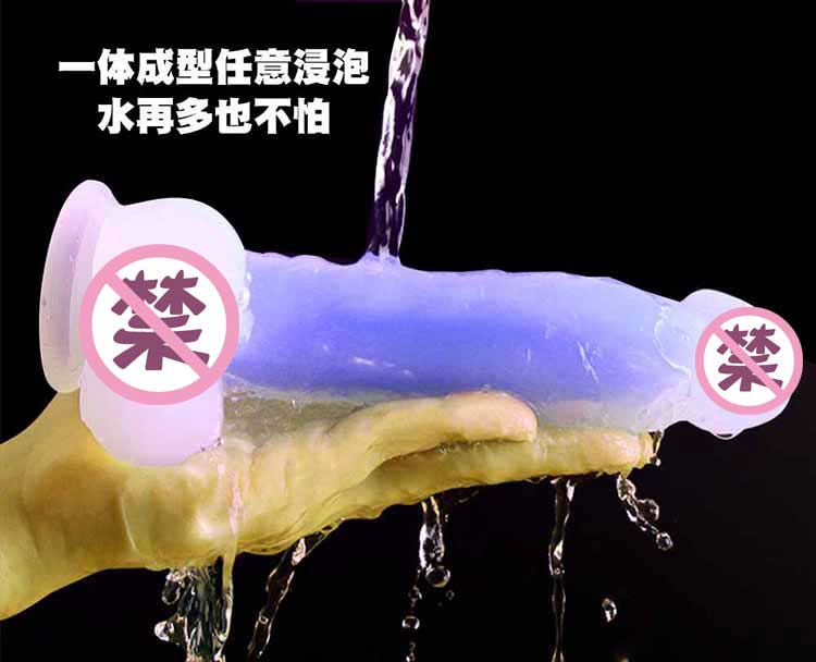 趣愛(ài)閣-成人用品批發(fā)進(jìn)貨渠道仿真陽(yáng)具：景興安芮WS-NV007夜光陽(yáng)具仿真陽(yáng)具