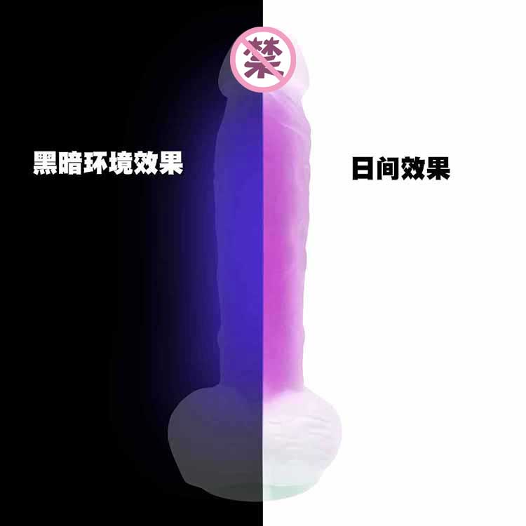 趣愛(ài)閣-成人用品批發(fā)進(jìn)貨渠道仿真陽(yáng)具：景興安芮WS-NV007夜光陽(yáng)具仿真陽(yáng)具