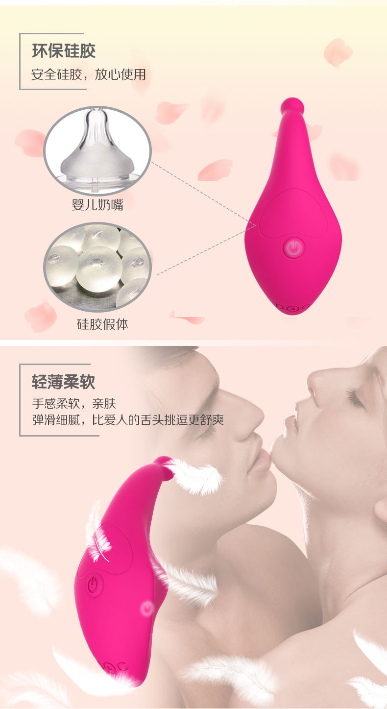 趣愛閣-成人用品進貨批發網震動棒：景興安芮WS-NV008佩蒂震動棒