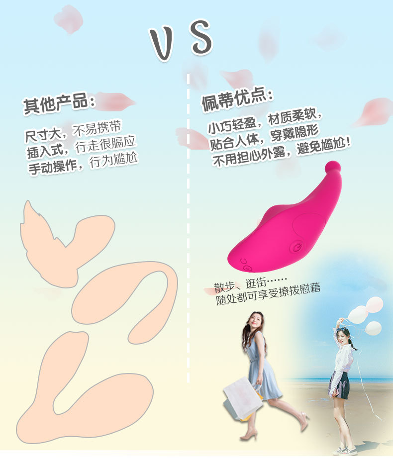 趣愛閣-成人用品進貨批發網震動棒：景興安芮WS-NV008佩蒂震動棒