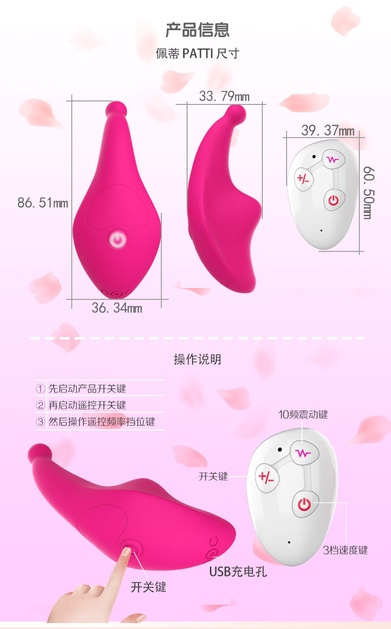 趣愛閣-成人用品進貨批發網震動棒：景興安芮WS-NV008佩蒂震動棒