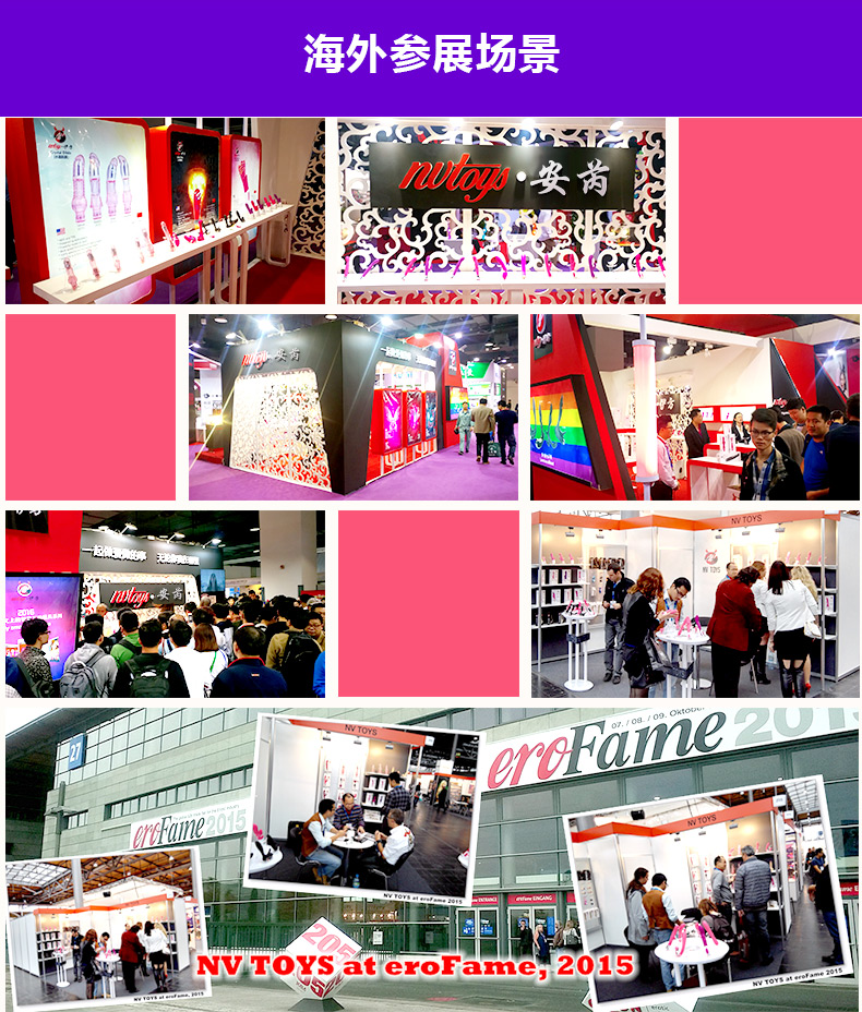 趣愛閣-成人用品進(jìn)貨批發(fā)市場震動棒：景興安芮WS-NV014B諾蒂震動棒