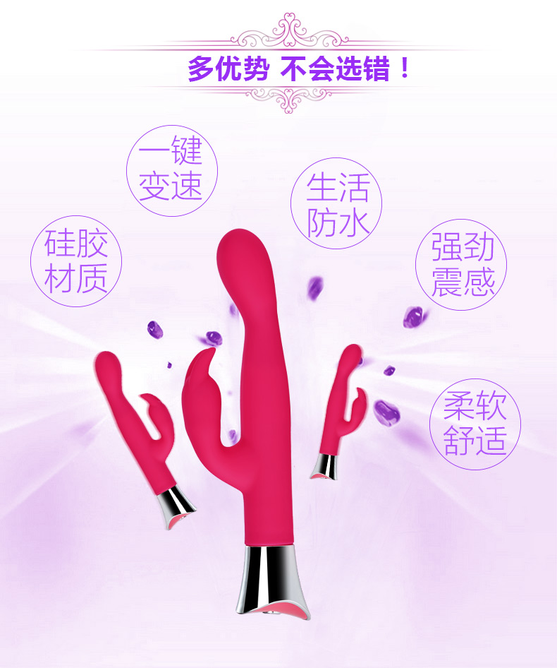 趣愛閣-成人用品進(jìn)貨批發(fā)市場震動棒：景興安芮WS-NV014B諾蒂震動棒