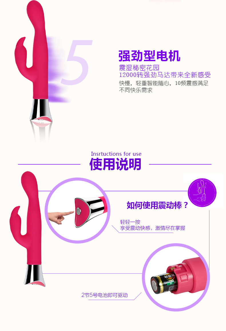 趣愛閣-成人用品進(jìn)貨批發(fā)市場震動棒：景興安芮WS-NV014B諾蒂震動棒