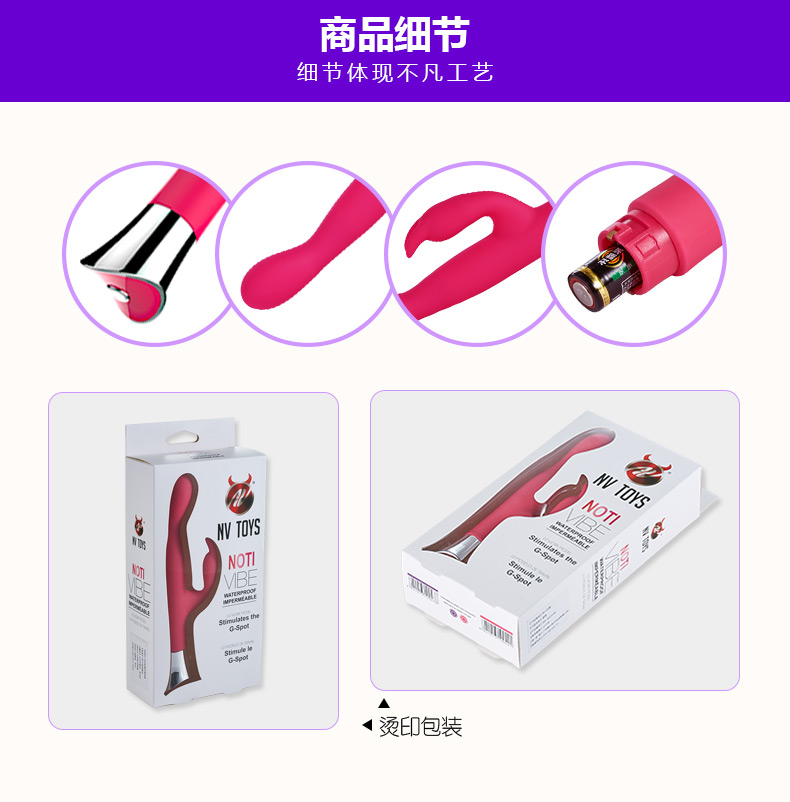 趣愛閣-成人用品進(jìn)貨批發(fā)市場震動棒：景興安芮WS-NV014B諾蒂震動棒