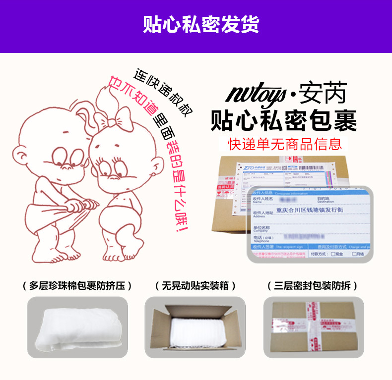 趣愛閣-成人用品進(jìn)貨批發(fā)市場震動棒：景興安芮WS-NV014B諾蒂震動棒