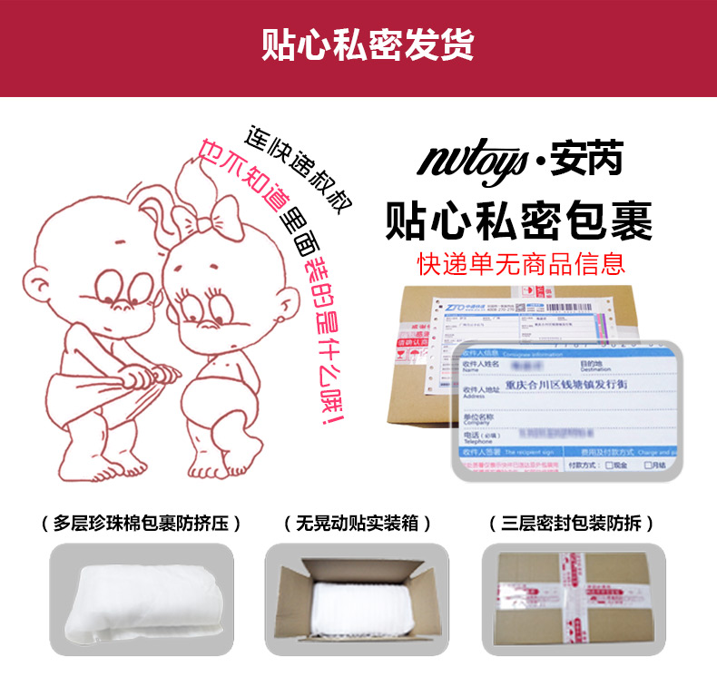 趣愛閣-成人用品批發市場在哪里震動棒：景興安芮WS-NV015B莫薩震動棒