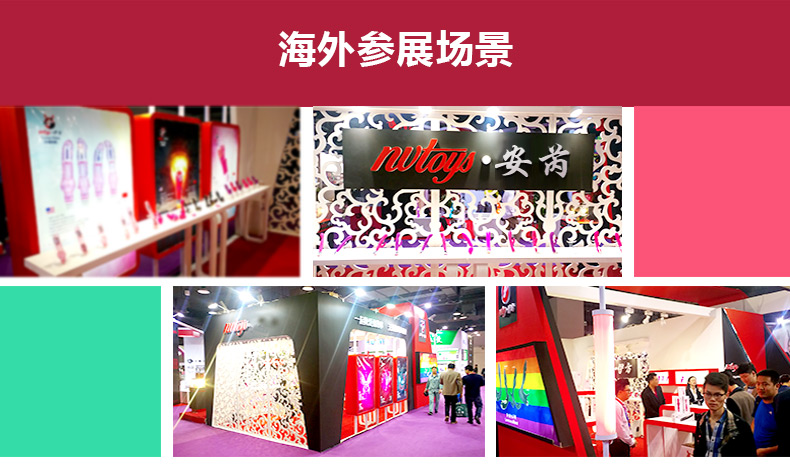 趣愛閣-成人用品批發市場在哪里震動棒：景興安芮WS-NV015B莫薩震動棒