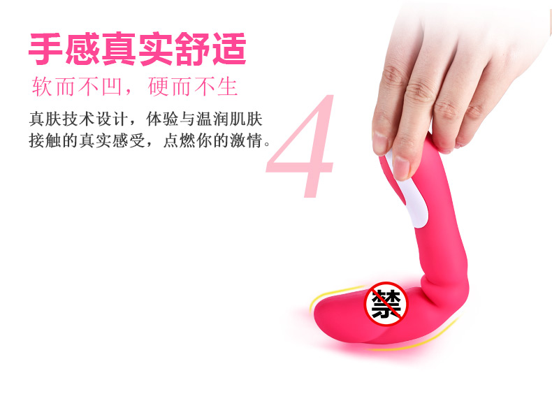 趣愛閣-成人用品批發市場在哪里震動棒：景興安芮WS-NV015B莫薩震動棒