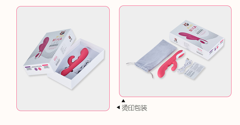 趣愛閣-情趣用品批發進貨震動棒：景興安芮WS-NV015D米卡震動棒