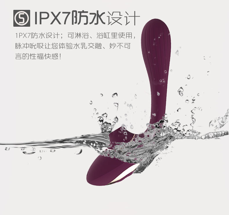 趣愛閣-批發夫妻用品震動棒：景興安芮WS-NV017蒂娜震動棒