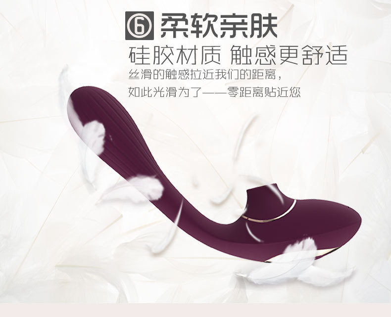 趣愛閣-批發夫妻用品震動棒：景興安芮WS-NV017蒂娜震動棒